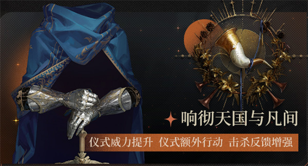 重返未来1999未锈铠狂想介绍