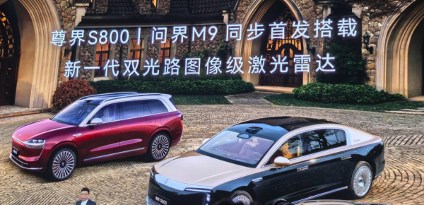 华为发布896线激光雷达