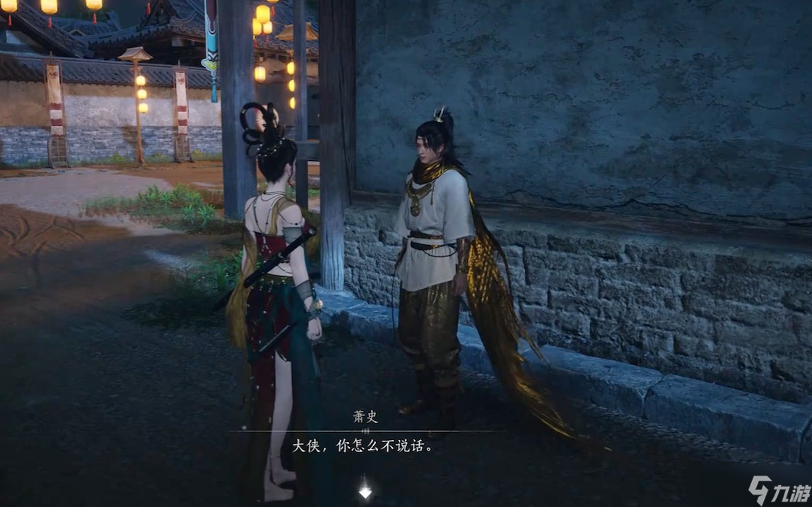 燕云十六声怎么跑商