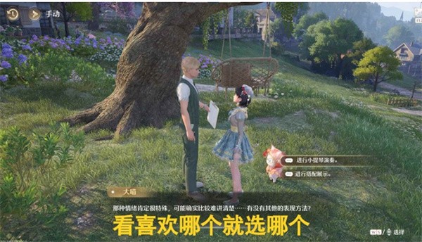 无限暖暖旧琴谱与即兴节拍协奏任务流程攻略