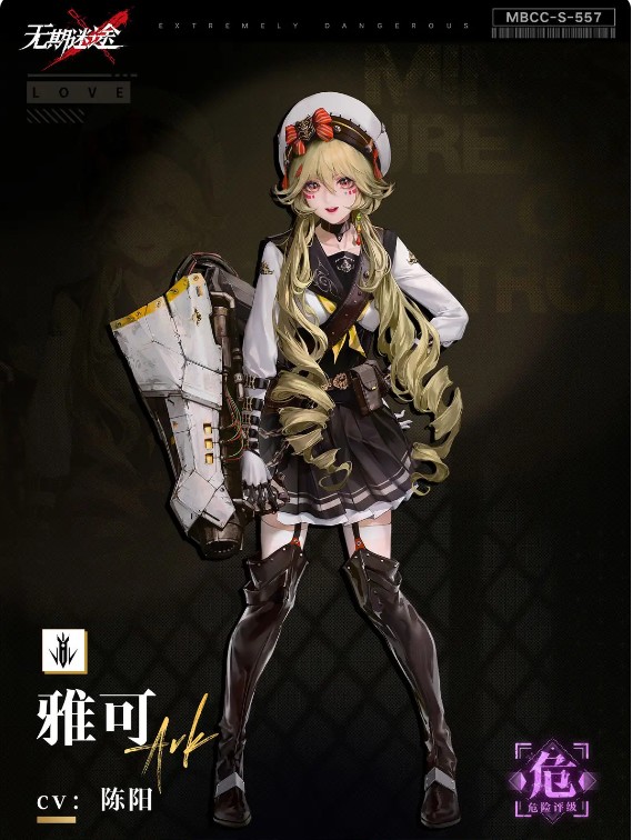 无期迷途雅可角色介绍一览