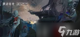 重返未来1999卡戎共鸣如何摆放