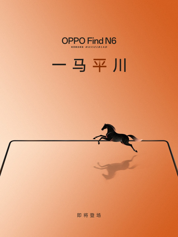 MWC 2026最火中国黑科技!OPPO Find N6海外折叠挑战实力圈粉路人