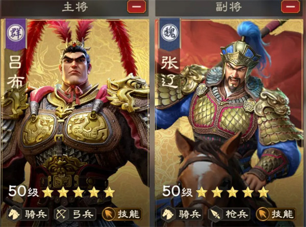 偃武吕布阵容搭配推荐