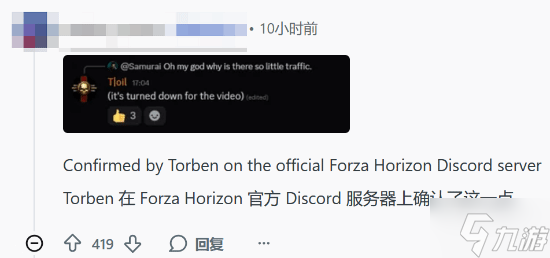 《极限竞速：地平线6》新实机引争议！玩家：鬼城吗？路上咋没车