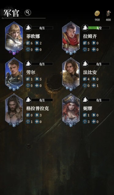 地下城堡4骑士与破碎编年史军团币获取途径