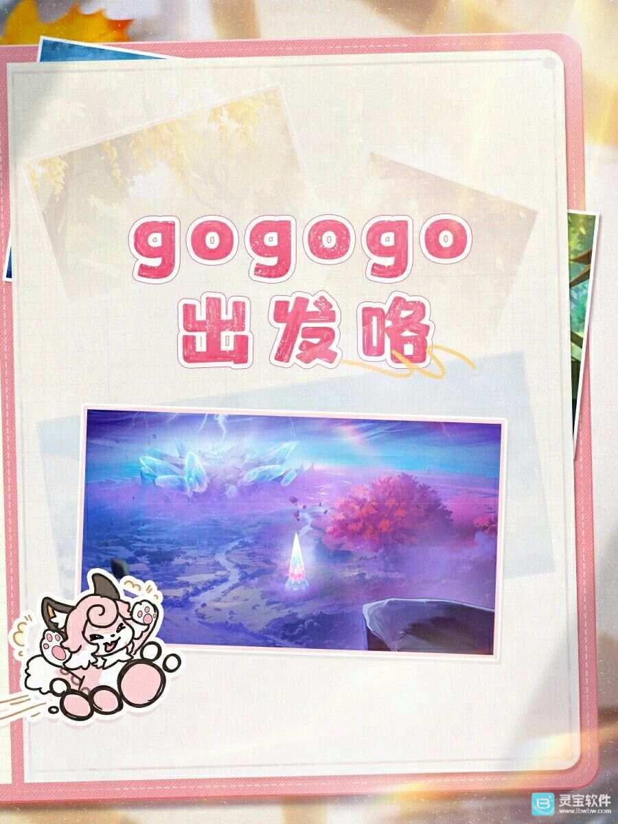 《蛋仔派对》全新资料片“浊奥大陆”上线！ 永夜降临之际，祂化身为永恒的黑暗