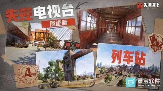 失控进化终极测试明日将开测 开放资格预下载已开启