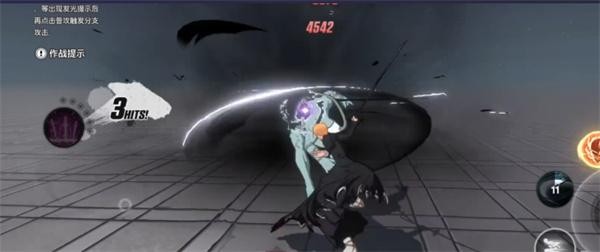 境界刀鸣虚化一护触发方法