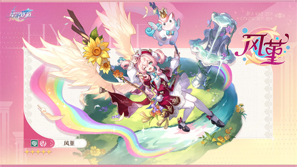 崩坏星穹铁道3.7风堇复刻抽取建议2