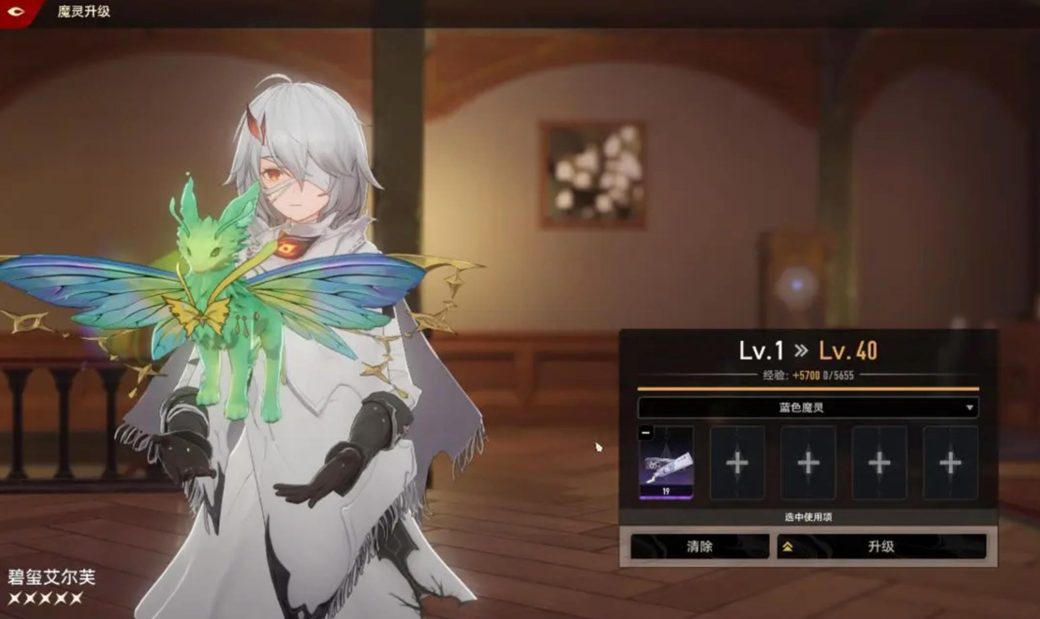 二重螺旋妙妙罐罐获取攻略