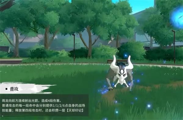 境界刀鸣石田雨龙技能介绍