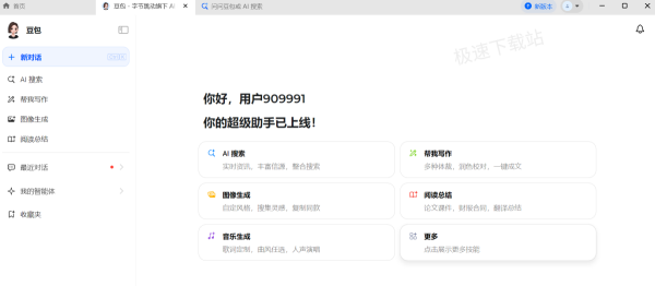 哪款软件能智能分析数据_免费好用的AI数据分析软件推荐
