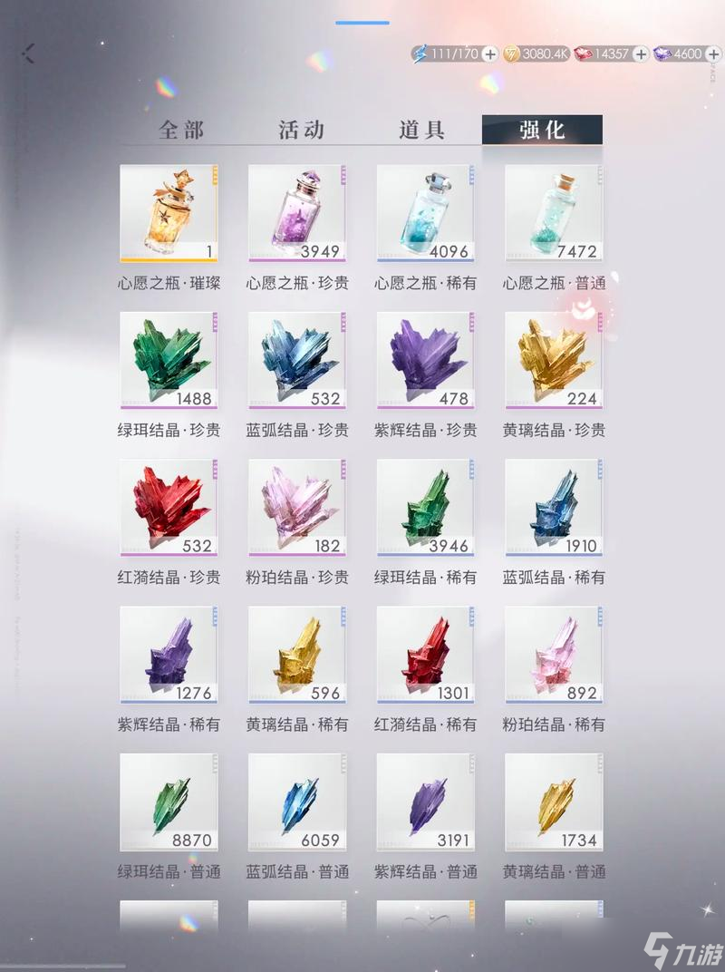 恋与深空伤害如何提升