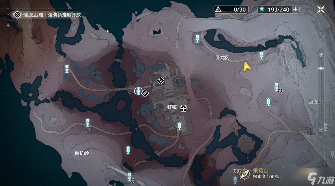 鸣潮咒语乐师在哪