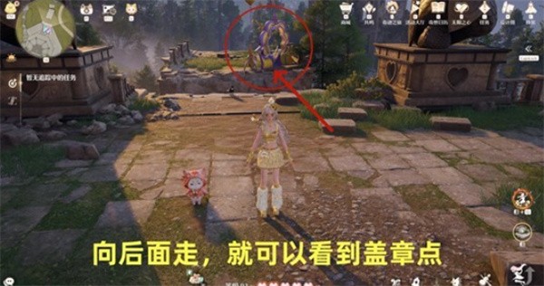 无限暖暖敲下纪念之章祈愿树林具体点位汇总