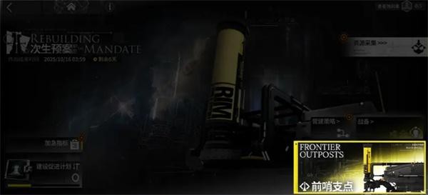 明日方舟次生预案玩法攻略