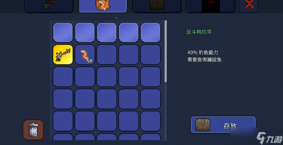 泰拉瑞亚肉山前钓鱼能钓到什么