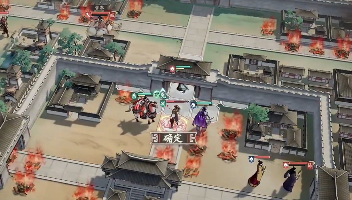 三国望神州四面围城过关攻略3