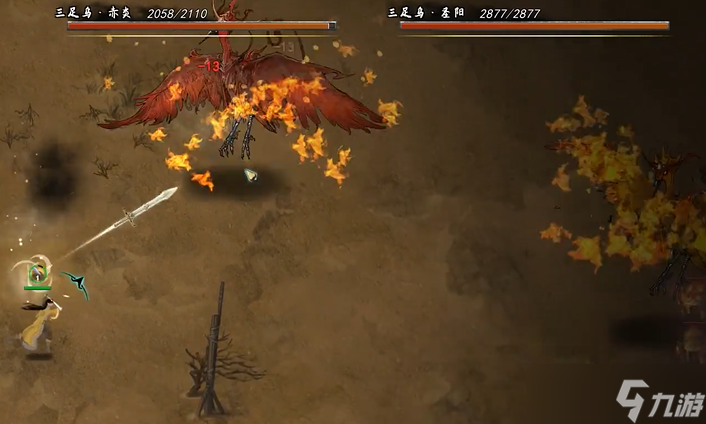 鬼谷八荒怎么打三足乌