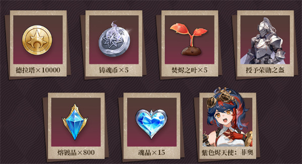 辉烬公测300+抽福利汇总