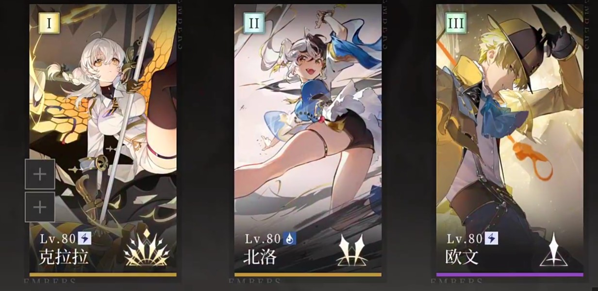 辉烬寒霜龙母打法教学