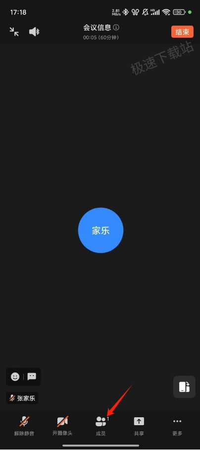 不安装钉钉怎么参加会议_不安装和安装参会有什么区别