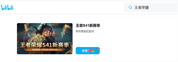 王者荣耀10周年生日头像框领取方法