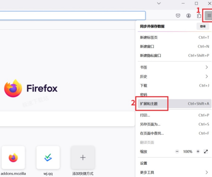 如何将火狐浏览器的网页翻译成中文