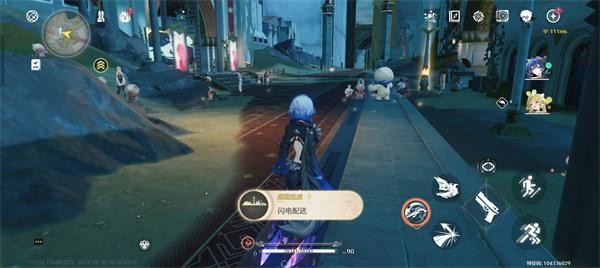 鸣潮闪电配送成就达成步骤