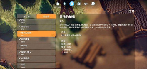 逃离鸭科夫美味的秘密任务流程攻略