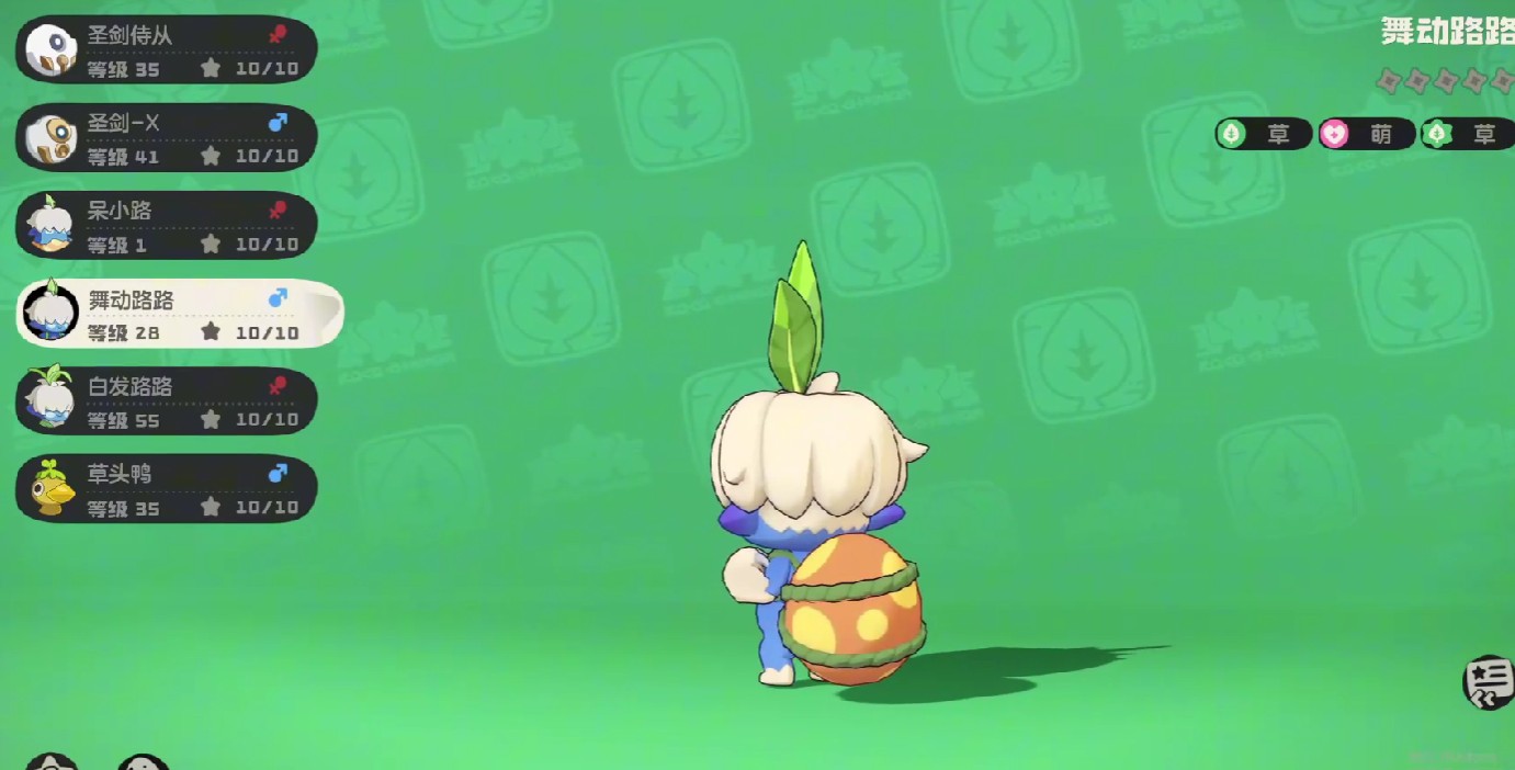 洛克王国世界舞动路路技能效果介绍2