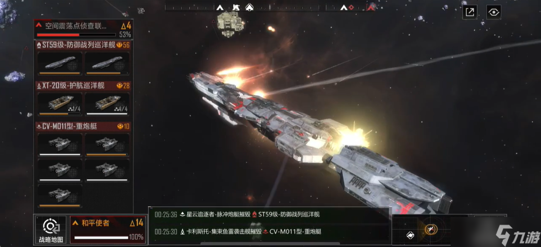 无尽的拉格朗日10级野怪怎么打