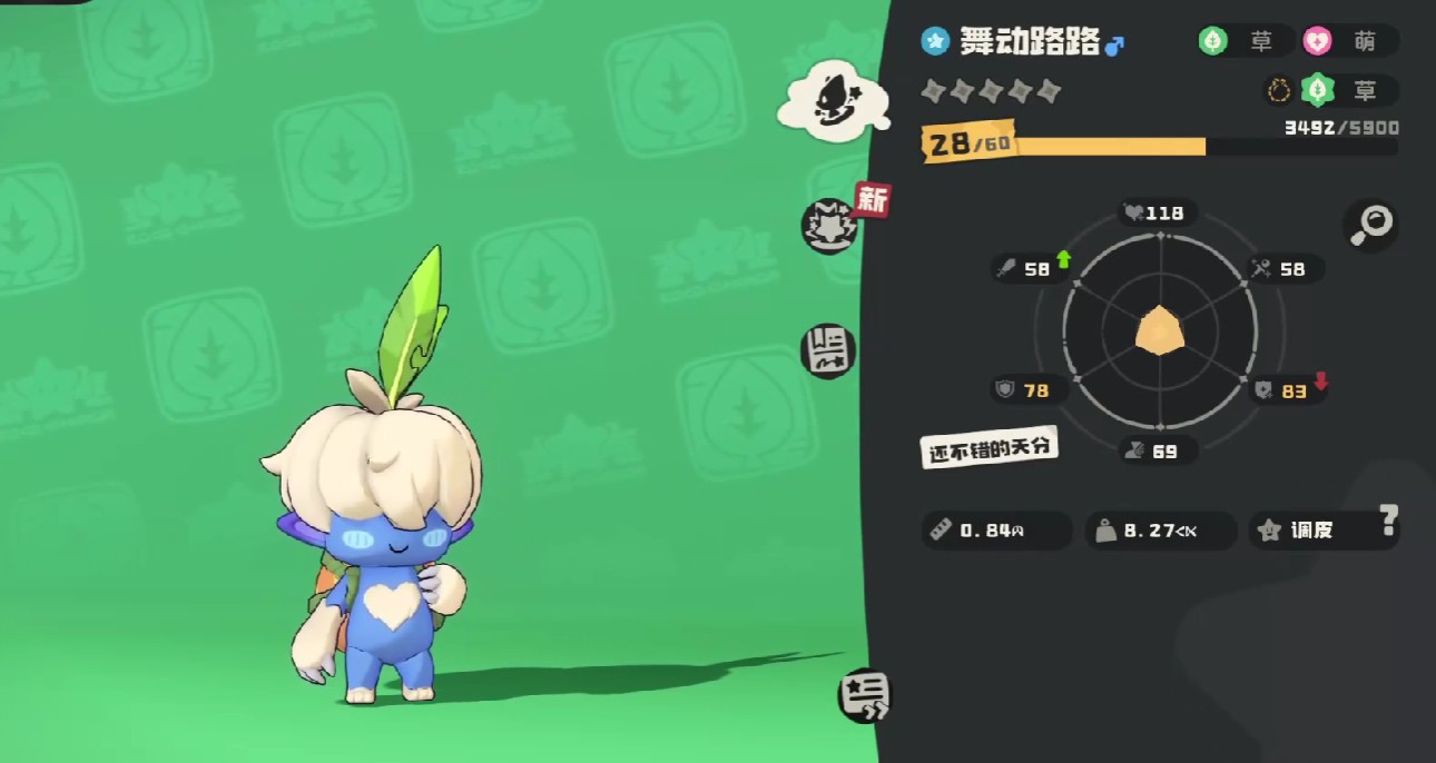 洛克王国世界舞动路路技能效果介绍3