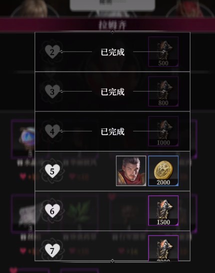 地下城堡4骑士与破碎编年史金币获取攻略