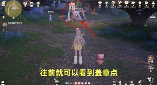 无限暖暖敲下纪念之章祈愿树林点位一览-3