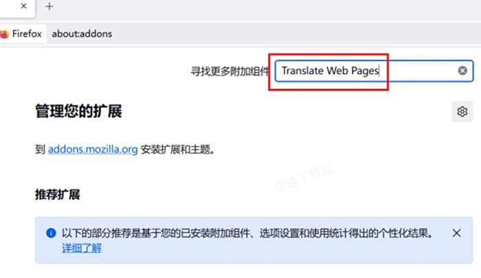 如何将火狐浏览器的网页翻译成中文