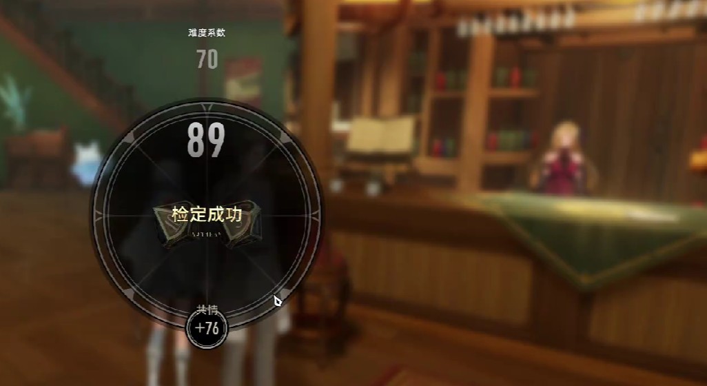 二重螺旋停摆的钟隐藏任务完成方法4