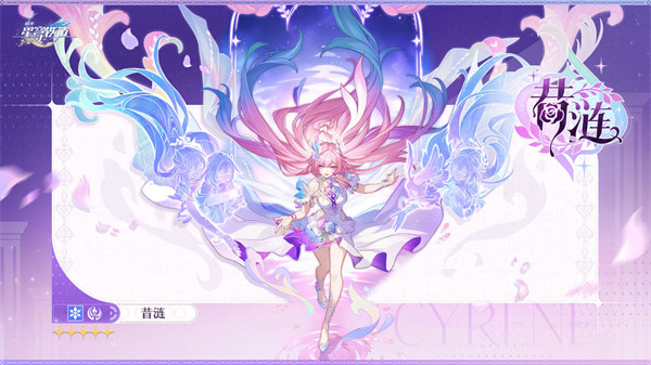 崩坏星穹铁道3.7上半卡池抽取建议