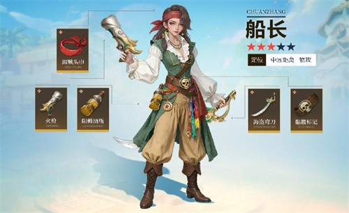 《龙武》新资料片“盗海纪元”今日新服启航！新职业船长携海量福利震撼登场！