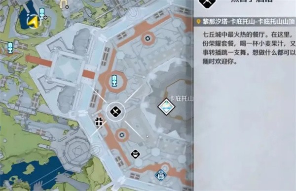 鸣潮2.7版本新增角色大世界常驻点位分享