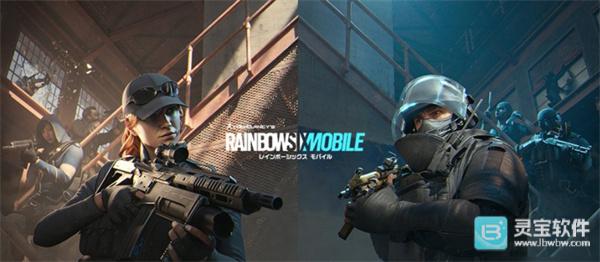 彩虹六号手游版正式运营开启