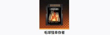 新月同行伊底卡带搭配推荐