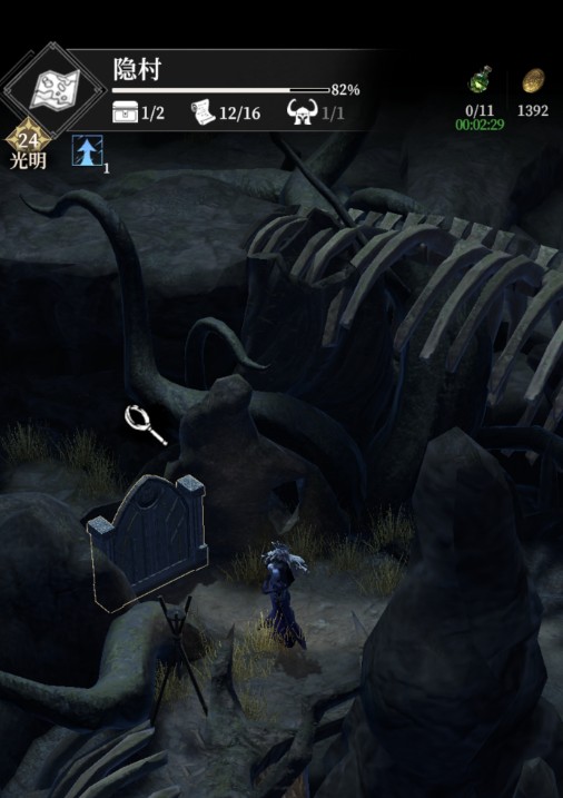 地下城堡4隐村门任务流程攻略