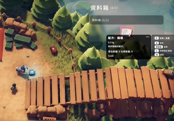 逃离鸭科夫撬棍图纸获取攻略2