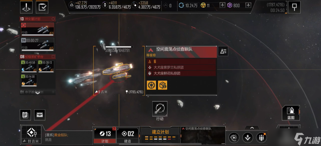 无尽的拉格朗日10级野怪怎么打