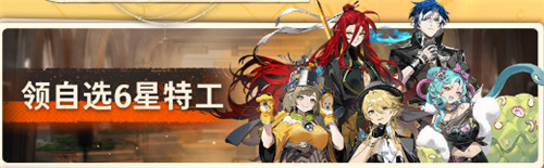 新月同行一周年庆典福利汇总