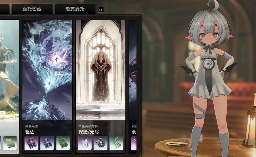 二重螺旋停摆的钟隐藏任务完成方法3