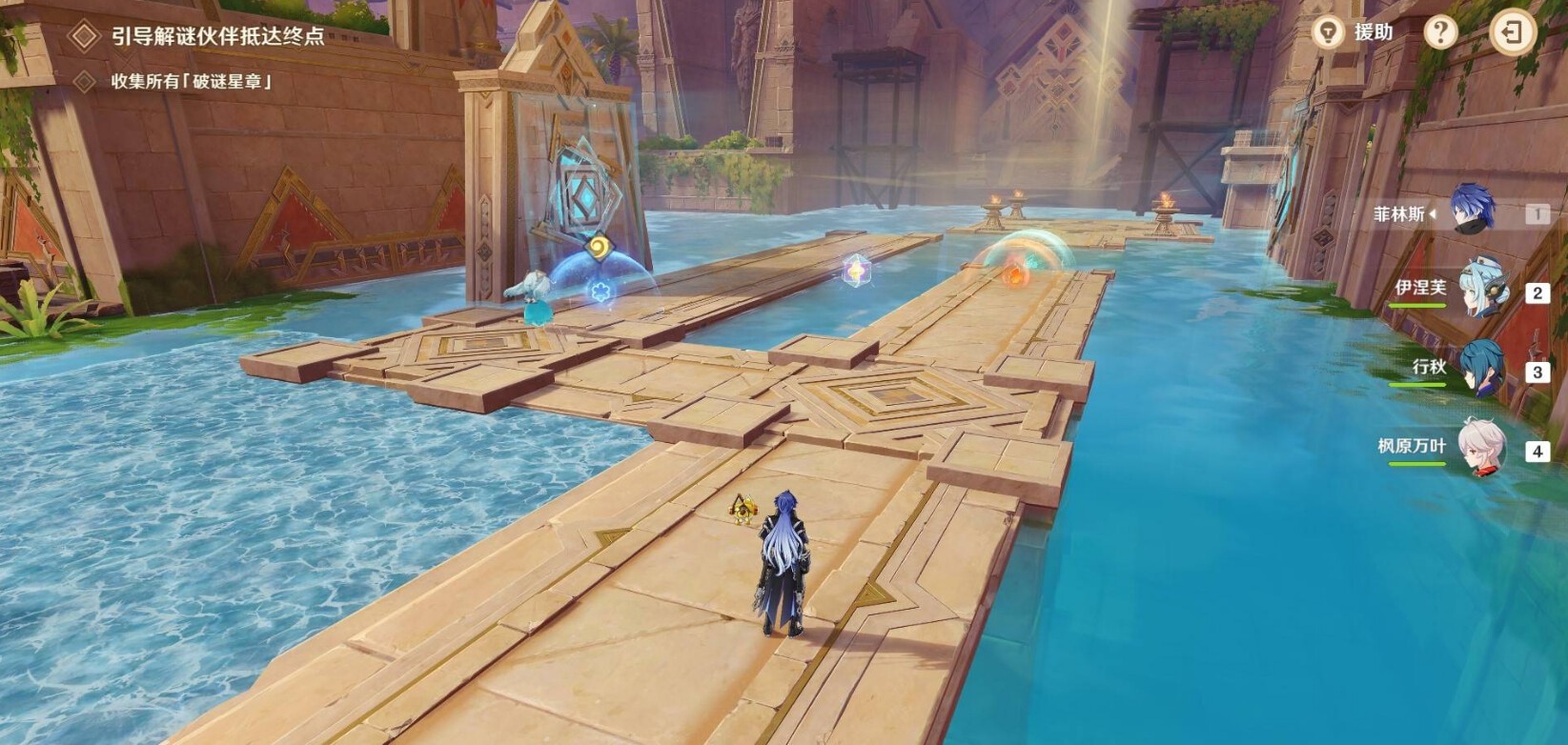 原神机关破谜范式第四关过关攻略3