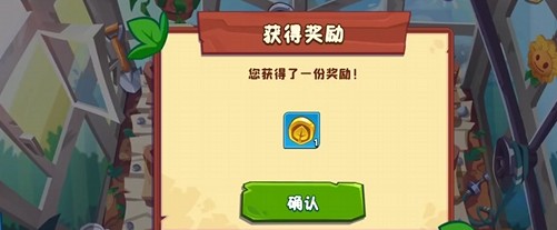 植物大战僵尸3金币获取攻略